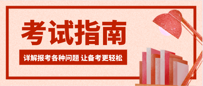 2022年4月云南省第87次高等教育自学考试报考信息