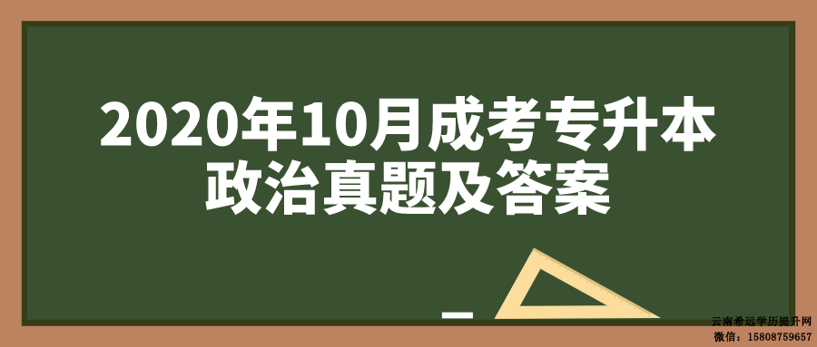 2022年云南成人高考考试时间